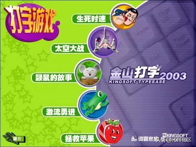 化州的第一批90后，还有1个月就30岁了