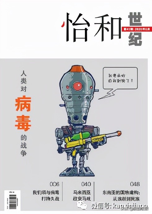 新加坡顶级华人俱乐部怡和轩，成立百余年，秘史初次公开