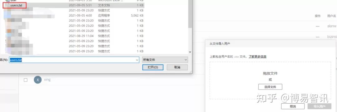 tableau2019.4安装教程,windows安装tableau