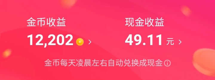 现在什么app可以赚小钱,赚小钱的app
