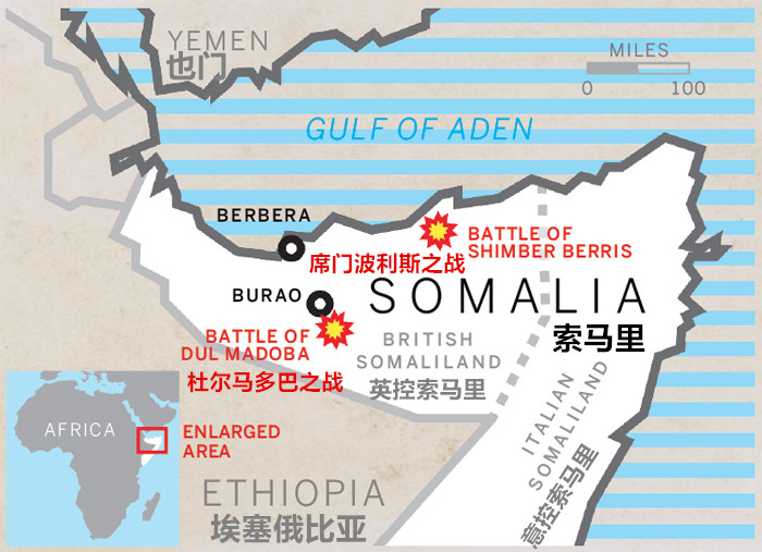 “疯狂的毛拉”之问：索马里乱局，是谁的错？