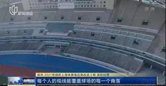 跑道翻新全过程视频,跑道看台翻新