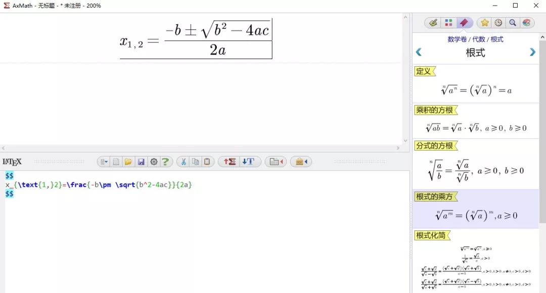 公式编辑器mathtype公式复制到word上,mathtype公式编辑器怎么在word上使用