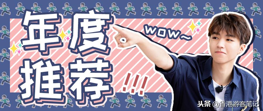 去香港必买的药品胃炎,香港十大必买药品第一名