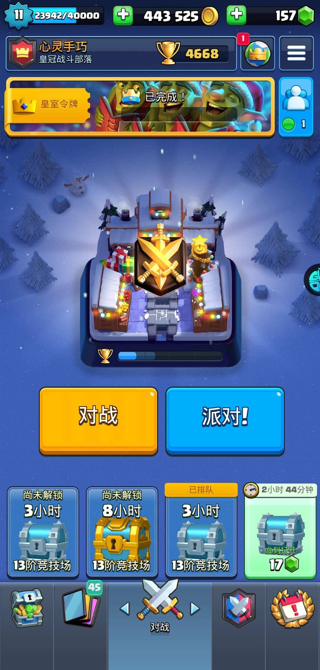 皇室战争圣水戈仑天使卡组,皇室战争圣水戈仑法师卡组