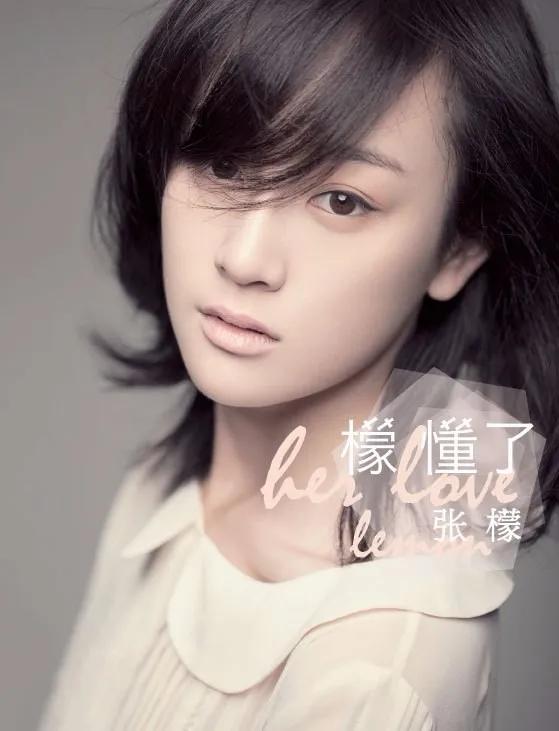 张檬夏家三千金是什么时候拍的,还记得夏家三千金吗