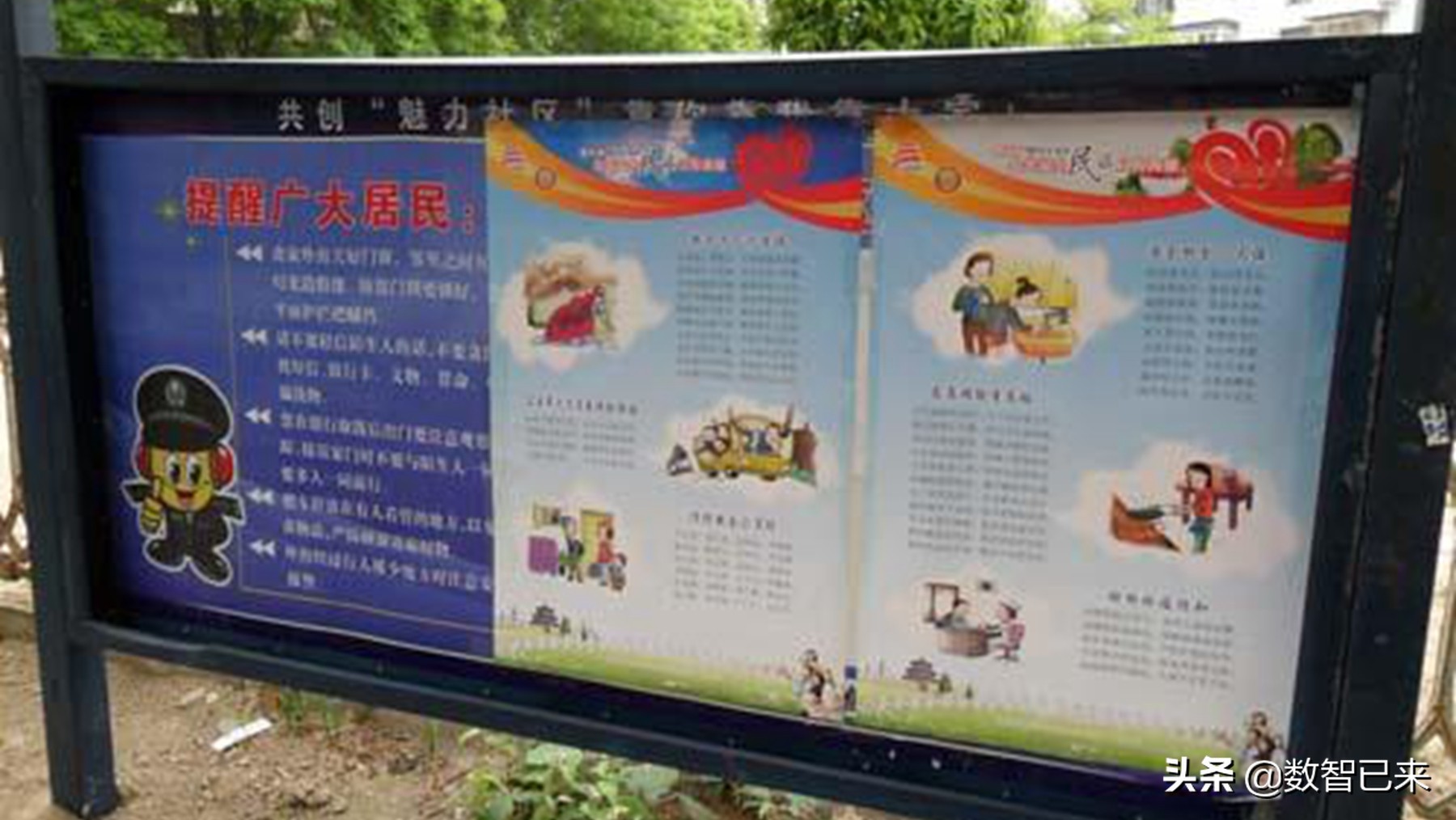 卫生岗位设置说明书和工作职责,岗位说明书工作职责