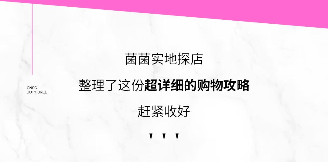 上海免税护照,上海免税店对护照有什么要求