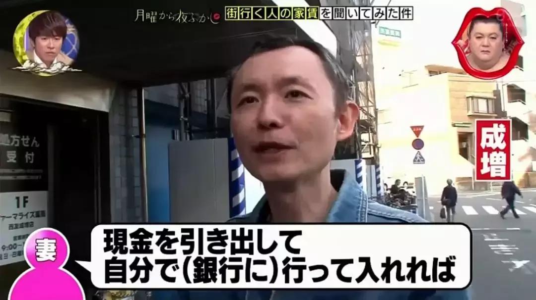 在日本穷人住别墅富人住公寓,日本的一户建真的是穷人住的吗