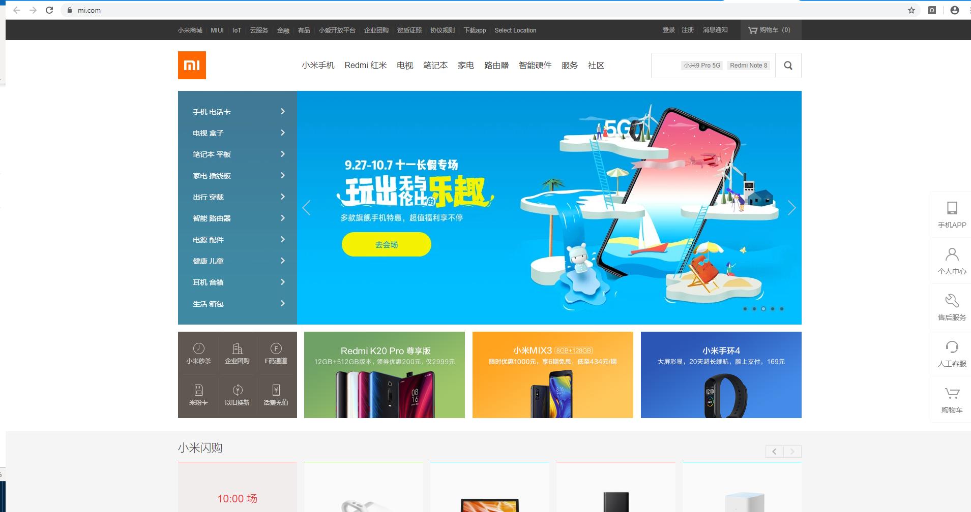 魅族小米华为2020,华为小米魅族公司