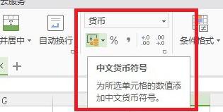 excel表格新手入门教程图书,excel表格新手入门基础教程斜线