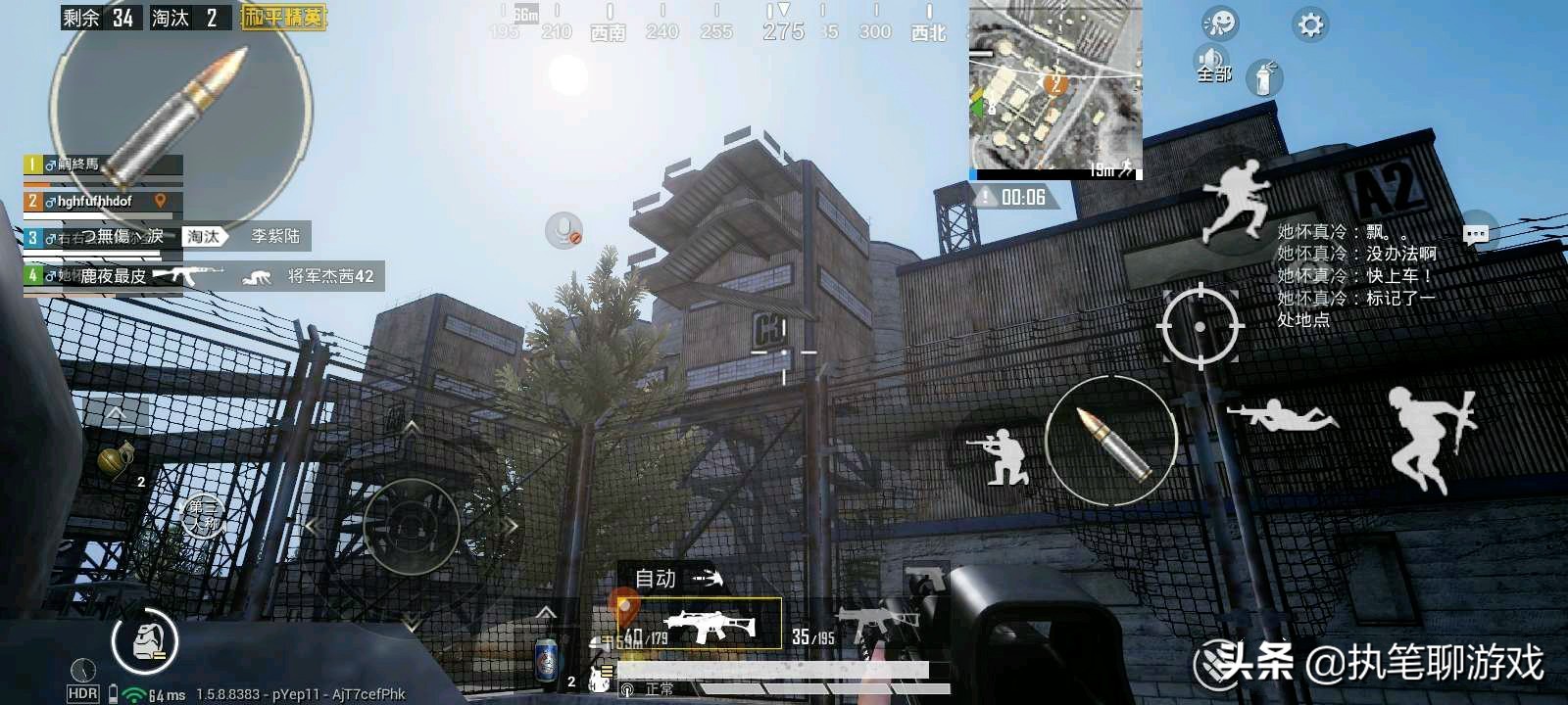 吃鸡怎样才能达到真正的120帧,吃鸡多少帧才最舒服