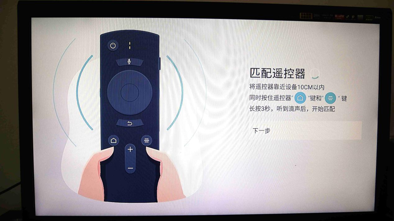 能玩王者光荣的小怪兽，当贝超级盒子B1开箱评测