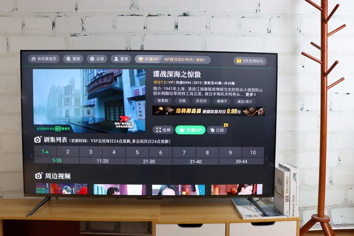 4K+量子点屏幕站在用户的角度对小米电视5Pro评测