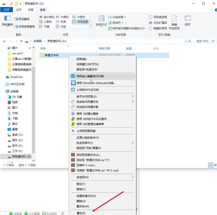 开机任务栏假死彻底解决办法win10,win10假死无回应重启开机也假死