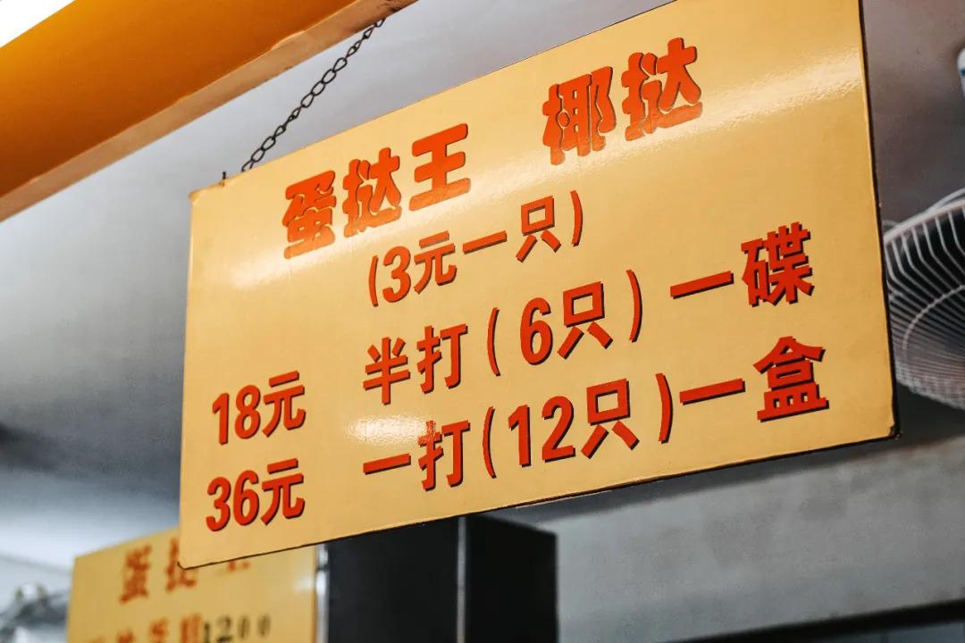 浼犺涓殑缃戠孩铔嬫尀 (濂藉悆鍙堜究瀹滅殑铔嬫尀)