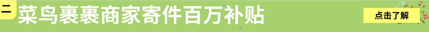 商家必备“旺铺智能版”工具免费订购规则详解！｜复工日报2.19
