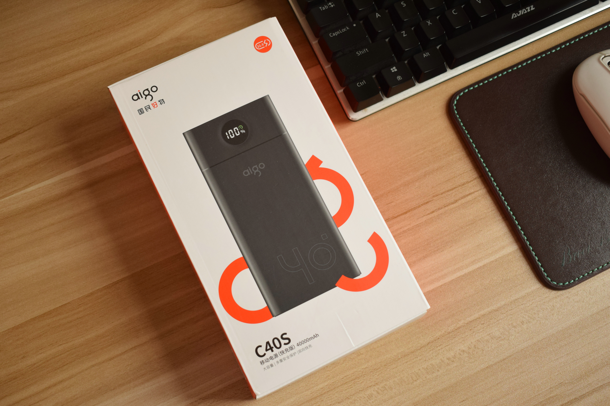 爱国者移动电源30000毫安,爱国者移动电源5000