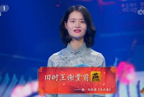 中国诗词大会：高冷女抛绝杀字，整蒙北大女博士，能对出的很厉害