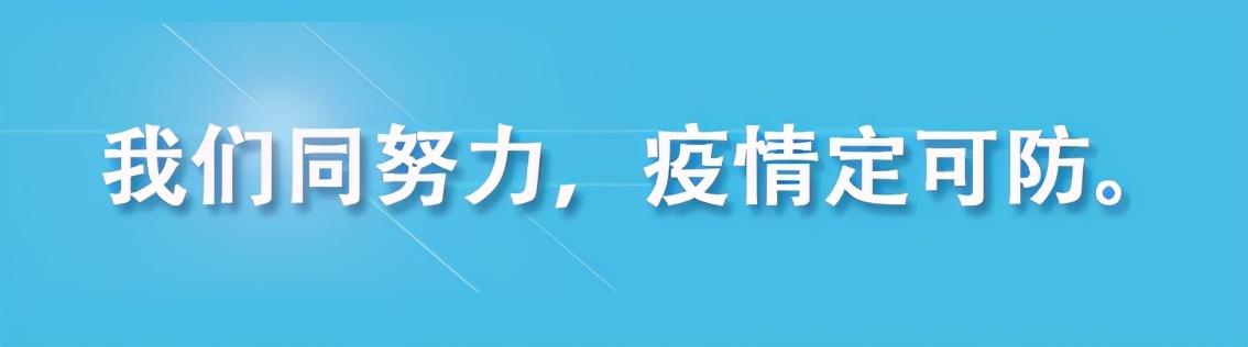 【决胜时刻｜一张照片背后的帮扶故事】津南苗圃育桃李莲花初绽香满园