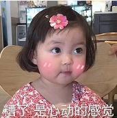 看一遍就能学会的编发教程,不一样的复古编发手把手教你学会