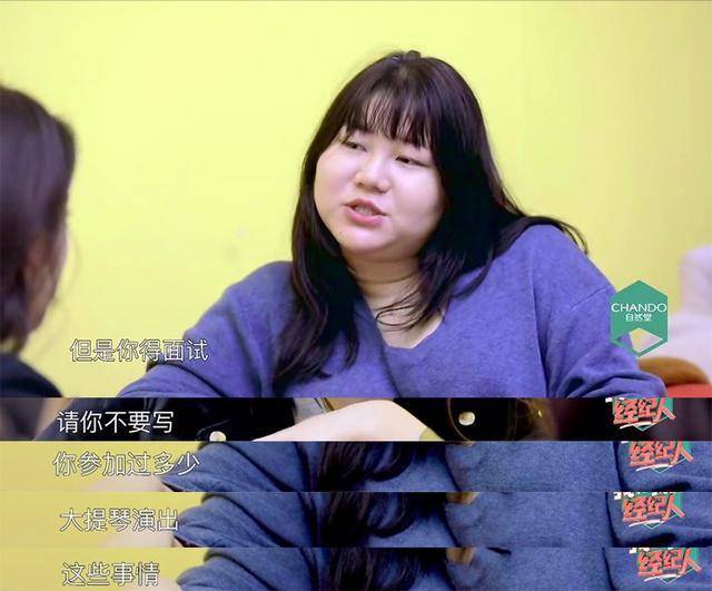 应届生求职不会写简历？看杨天真指导欧阳娜娜写简历，句句干货