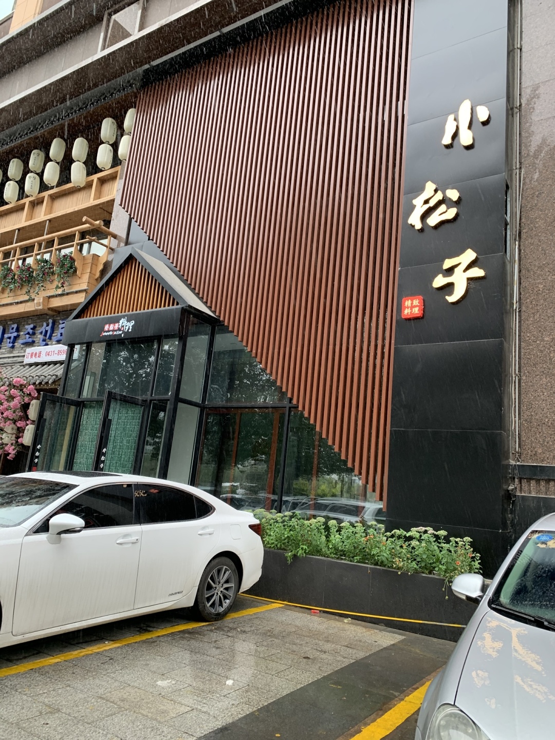 298元/位140多道菜随便吃，长春15年日料店白给菊乃胜酒