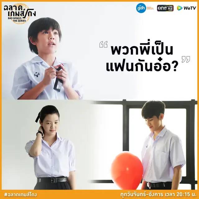 天才枪手精妙谍战片,2021年好看的高评分谍战片