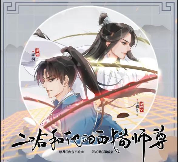 广播剧漫画小说资源包,电子书阅读漫画版