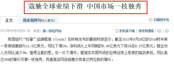 易烊千玺解约纪梵希,刘雯解约纪梵希是否赔款