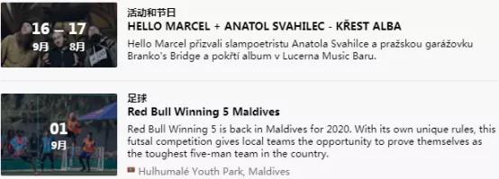 功能饮料细分赛道,功能饮料销售技巧