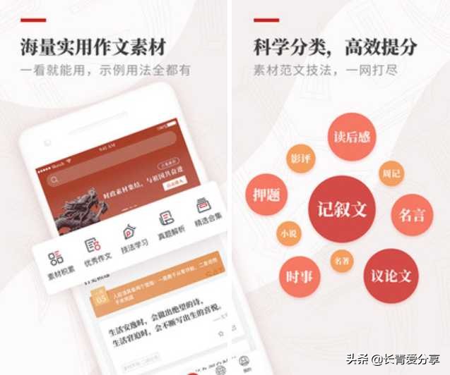 免费读书软件推荐app,苹果读书app软件推荐