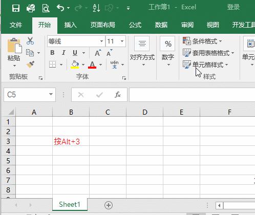 快捷键alt操作教程,常用快捷三组合键的功能