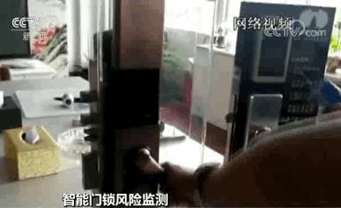 智能门锁被小黑盒子打开视频,央视曝光电子锁名单
