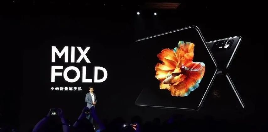 小米折叠屏mixfold处理器,小米折叠屏手机mixfold用什么芯片