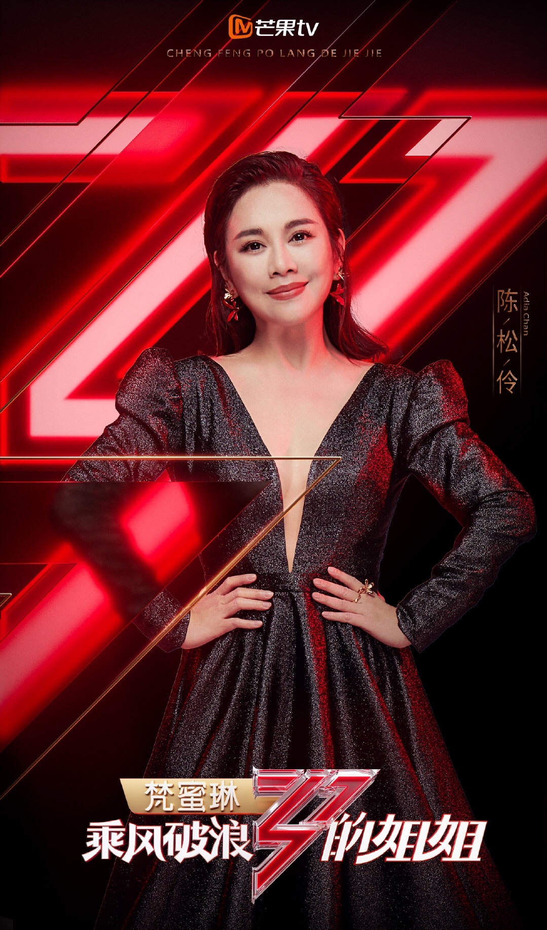 陈松伶被亲妈当摇钱树,陈松伶被亲妈当成摇钱树