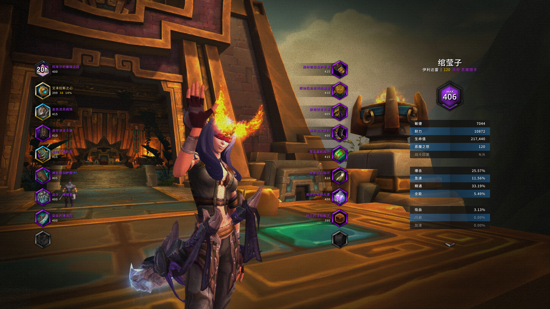 魔兽硬核模式角色属性插件,魔兽世界3.35角色属性面板插件