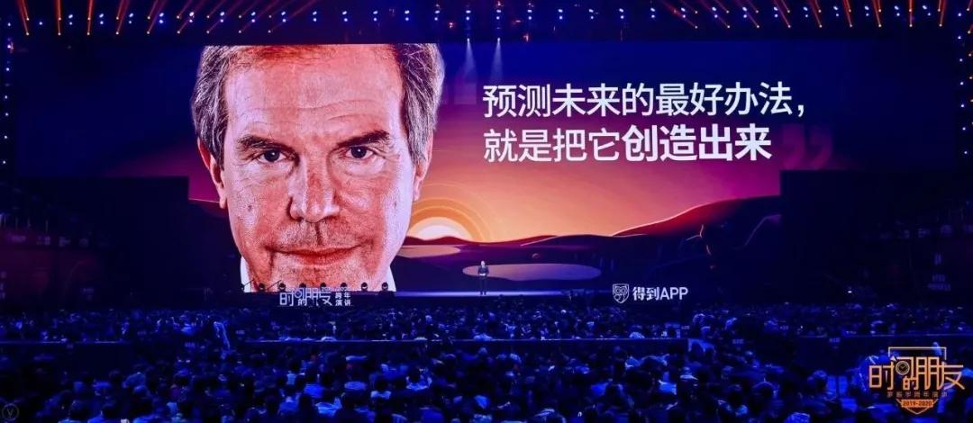 罗振宇跨年演讲2018-2019完整视频,罗振宇2020年跨年演讲完整版