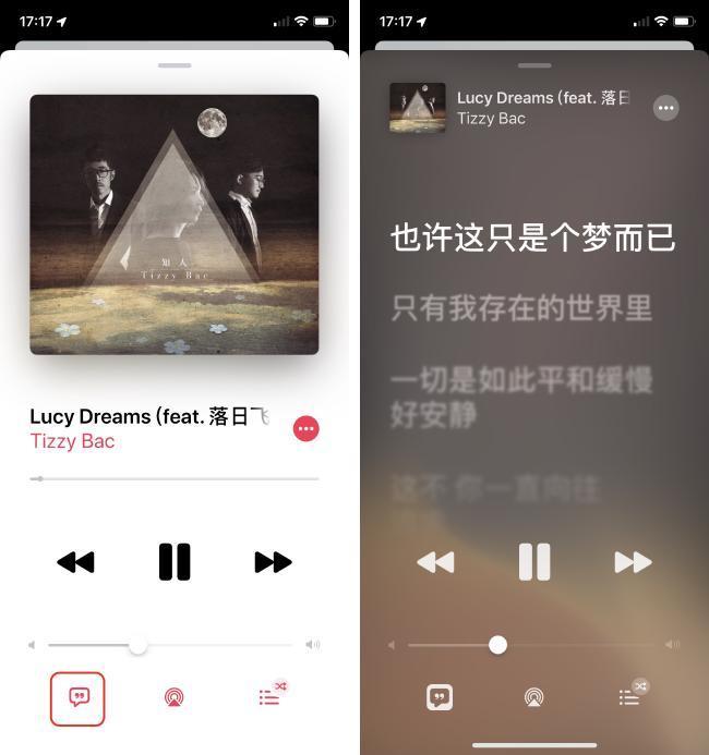 iphone13promax深色模式,ios13新的功能