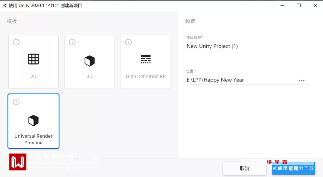 urp性能怎么样,urp使用教程