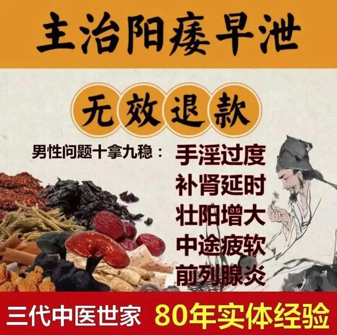 揭露营销套路大骗局,揭露微商骗局