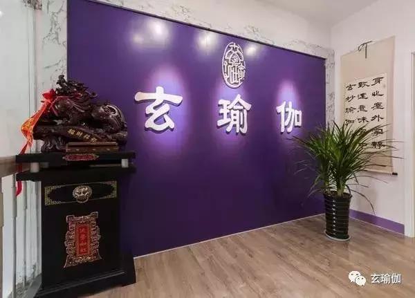 瑜伽老会员如何续卡,玄瑜伽