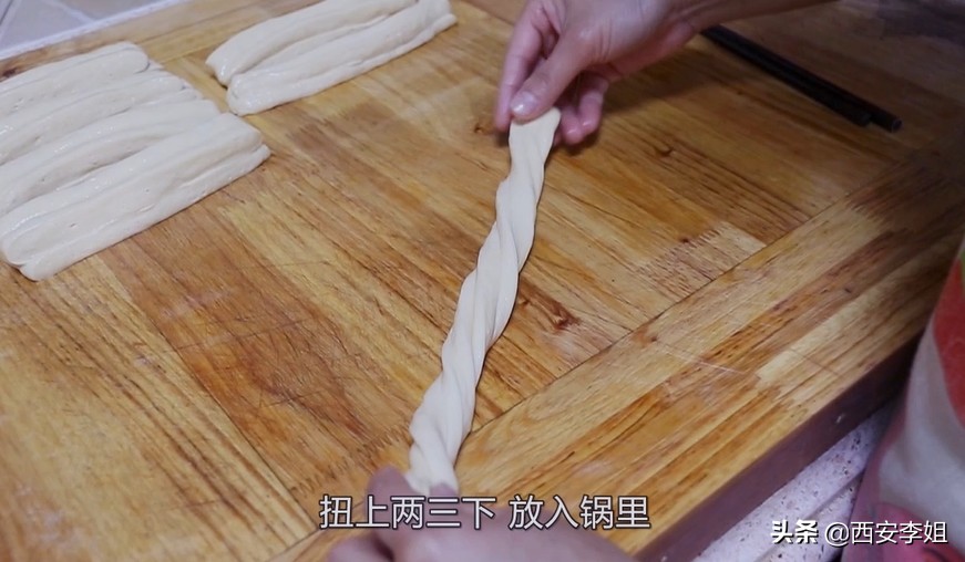 早餐店炸油条的做法和配方与教程,李姐做油条的最简单方法