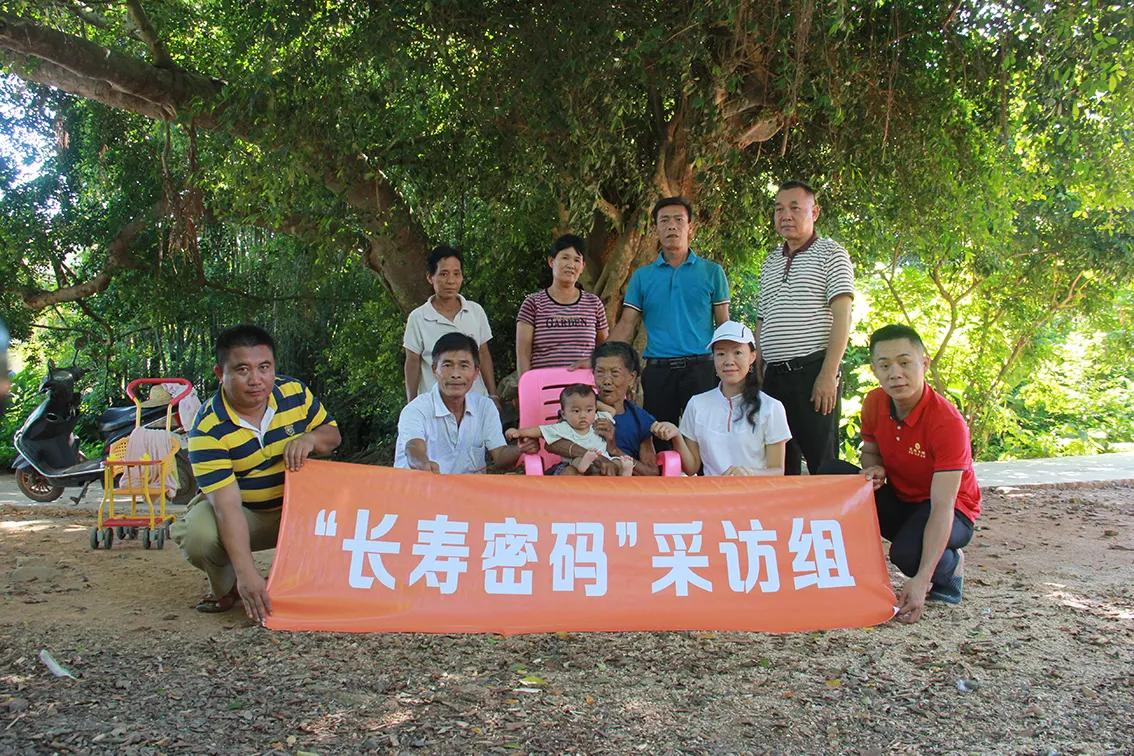 海南最长寿老人活到123岁,海南目前最长寿的老人