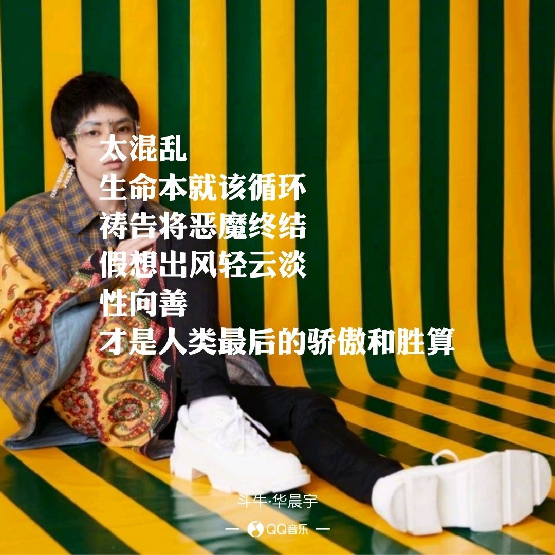 《歌手》：你们只看到了他的脸，而我听到了他的声音