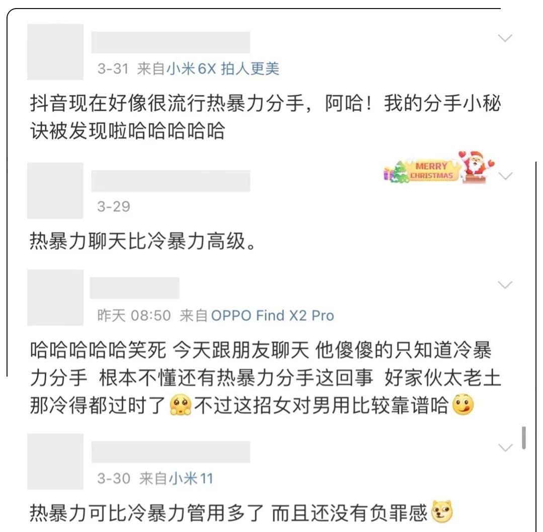 男人想分手会不会直说,想分手就直说吧好吗