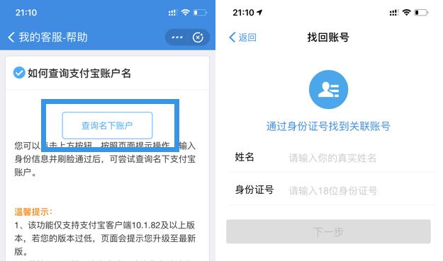 微信支付宝支付功能是不是要关闭,微信和支付宝互相转账功能