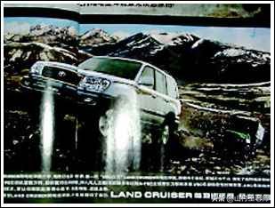 小米*弹核**“辱日”宣传片：剧本式道歉