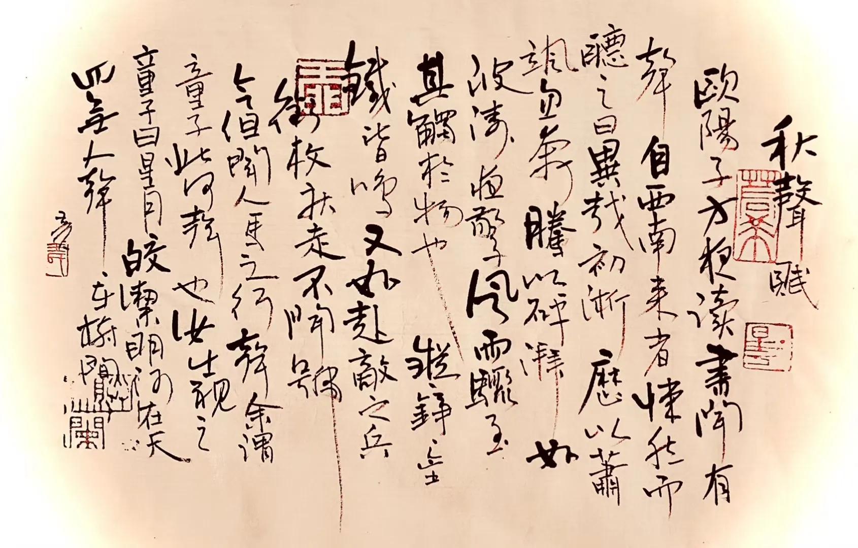 元元书法作品,王元艺术签名