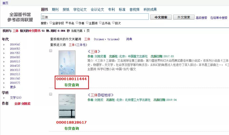 职场干货免费阅读,职场pdf电子书